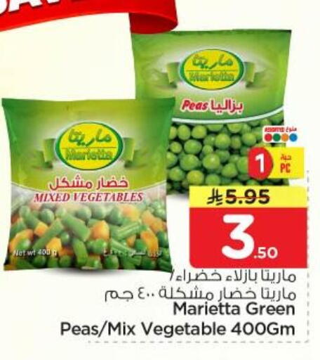 Peas available at نستو in مملكة العربية السعودية, السعودية, سعودية - الرياض