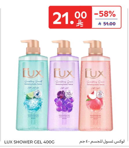 Peach available at كارفور in مملكة العربية السعودية, السعودية, سعودية - الخبر‎