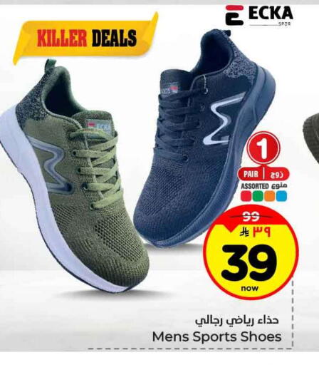 available at Hyper Al Wafa in KSA, Saudi Arabia, Saudi - Jeddah