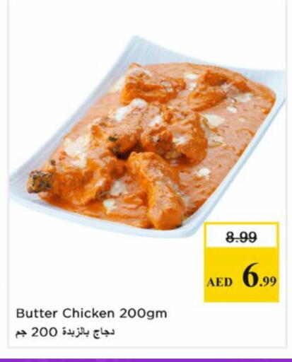 available at نستو هايبرماركت in الإمارات العربية المتحدة , الامارات - رَأْس ٱلْخَيْمَة