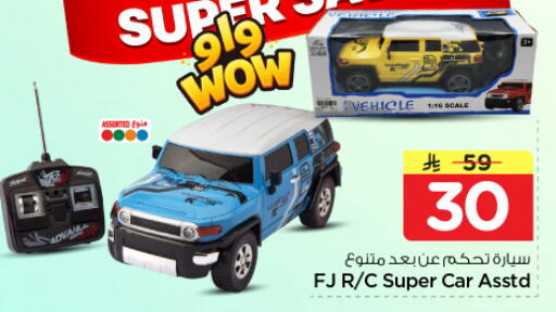 available at Nesto in KSA, Saudi Arabia, Saudi - Riyadh