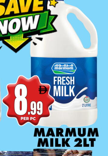 available at مركز الخصومات سنترو in الإمارات العربية المتحدة , الامارات - الشارقة / عجمان