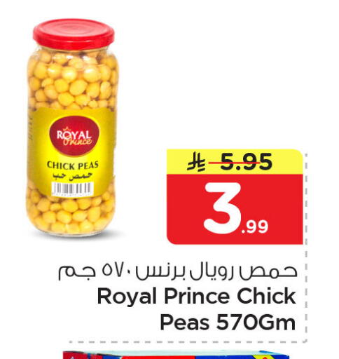 Peas available at Nesto in KSA, Saudi Arabia, Saudi - Al Khobar