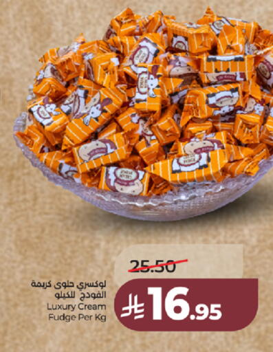 available at لولو هايبرماركت in مملكة العربية السعودية, السعودية, سعودية - جدة