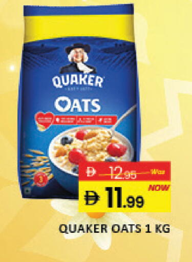 Mango available at مانجو هايبرماركت in الإمارات العربية المتحدة , الامارات - رَأْس ٱلْخَيْمَة