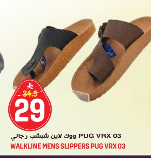 available at جراند هايبر in مملكة العربية السعودية, السعودية, سعودية - جدة