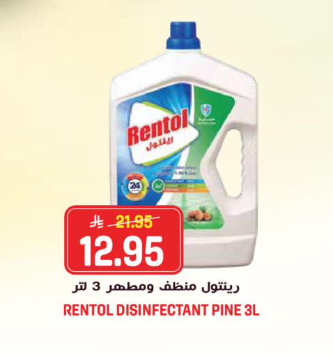 available at جراند هايبر in مملكة العربية السعودية, السعودية, سعودية - الرياض