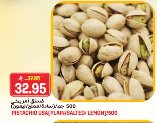 Lemon available at جراند هايبر in مملكة العربية السعودية, السعودية, سعودية - جدة