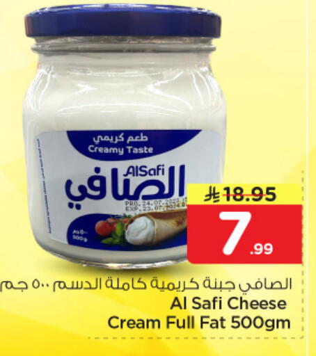 available at نستو in مملكة العربية السعودية, السعودية, سعودية - الرياض