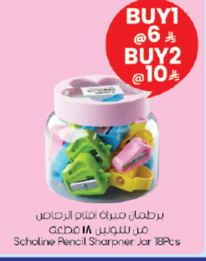 available at City Flower in KSA, Saudi Arabia, Saudi - Sakaka