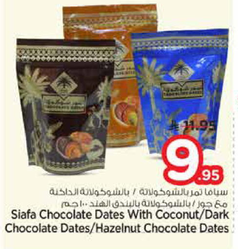 Coconut available at Hyper Al Wafa in KSA, Saudi Arabia, Saudi - Al-Kharj