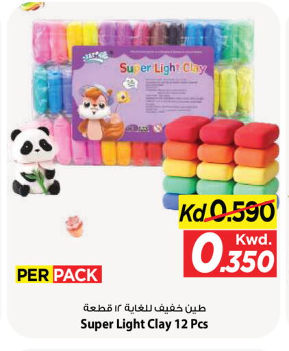 available at Mark & Save in Kuwait - Kuwait City
