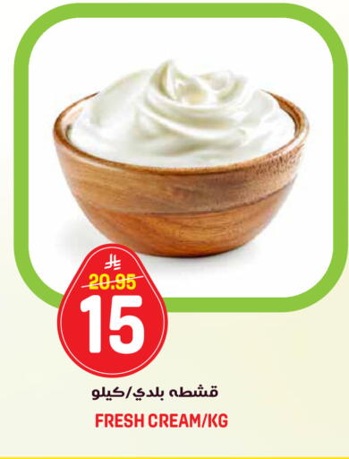 available at جراند هايبر in مملكة العربية السعودية, السعودية, سعودية - الرياض