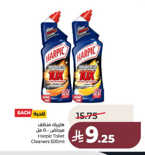 available at لولو هايبرماركت in مملكة العربية السعودية, السعودية, سعودية - عنيزة