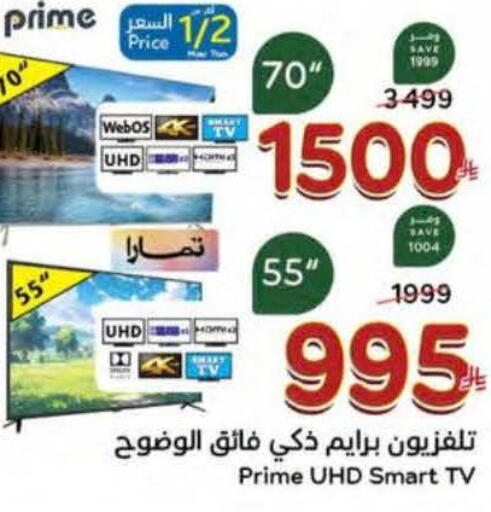 available at Hyper Panda in KSA, Saudi Arabia, Saudi - Al Khobar