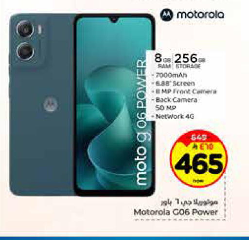 available at هايبر الوفاء in مملكة العربية السعودية, السعودية, سعودية - الرياض