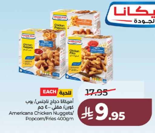 available at لولو هايبرماركت in مملكة العربية السعودية, السعودية, سعودية - خميس مشيط