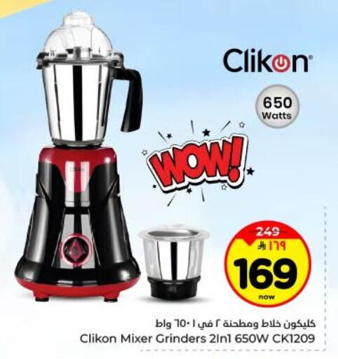 available at Hyper Al Wafa in KSA, Saudi Arabia, Saudi - Dammam