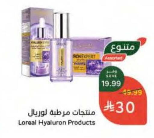 available at Hyper Panda in KSA, Saudi Arabia, Saudi - Hafar Al Batin