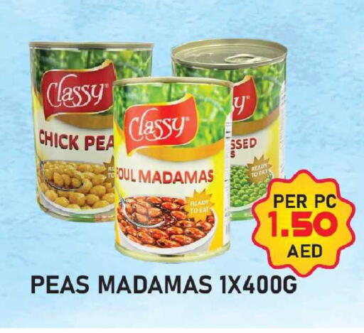 Peas available at بلس مارت in الإمارات العربية المتحدة , الامارات - دبي