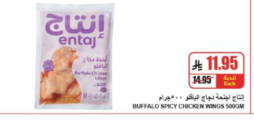 available at A ماركت in مملكة العربية السعودية, السعودية, سعودية - الرياض