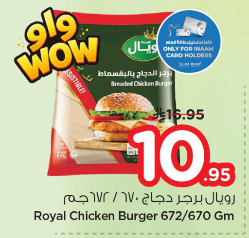 available at Nesto in KSA, Saudi Arabia, Saudi - Jubail