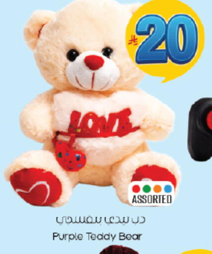 available at City Flower in KSA, Saudi Arabia, Saudi - Riyadh