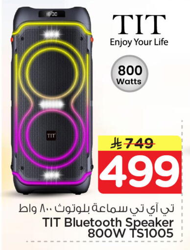 available at Nesto in KSA, Saudi Arabia, Saudi - Al Khobar