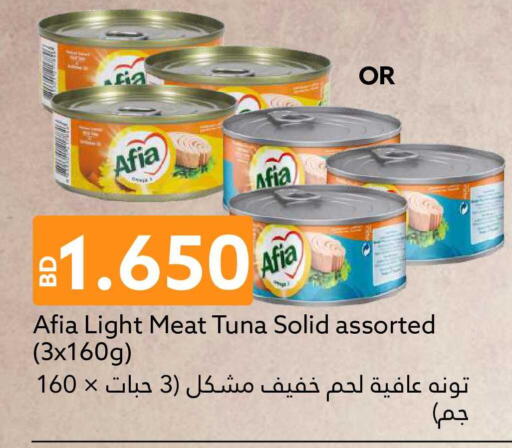 available at Midway Supermarket in Bahrain
