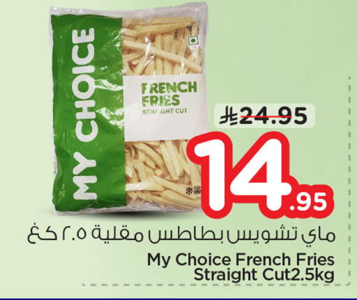 available at نستو in مملكة العربية السعودية, السعودية, سعودية - المنطقة الشرقية