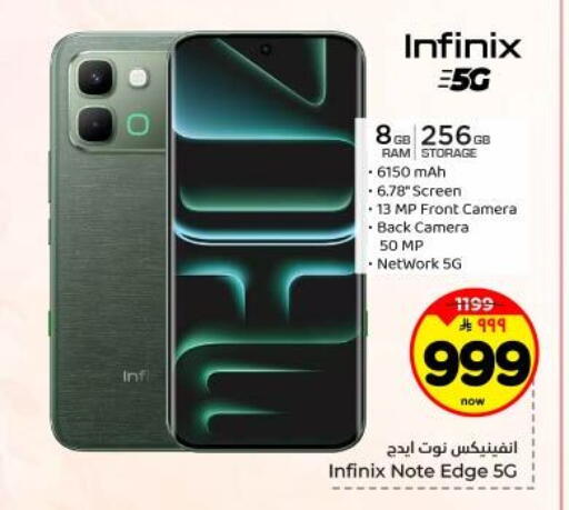 available at Hyper Al Wafa in KSA, Saudi Arabia, Saudi - Dammam