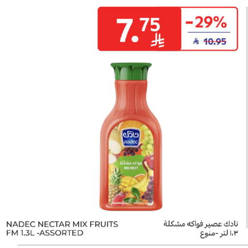 available at كارفور in مملكة العربية السعودية, السعودية, سعودية - الخبر‎