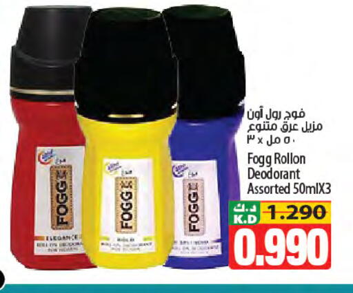 Mango available at Mango Hypermarket  in Kuwait - Kuwait City