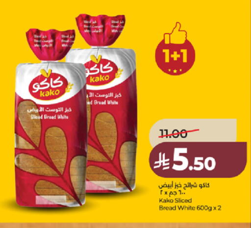 available at LULU Hypermarket in KSA, Saudi Arabia, Saudi - Jeddah