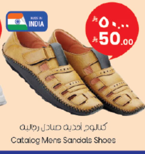 available at City Flower in KSA, Saudi Arabia, Saudi - Riyadh