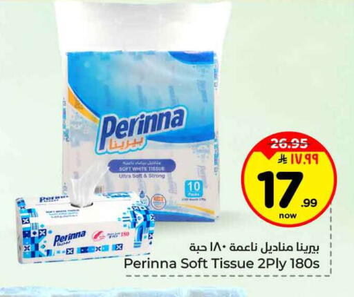 available at Hyper Al Wafa in KSA, Saudi Arabia, Saudi - Jeddah
