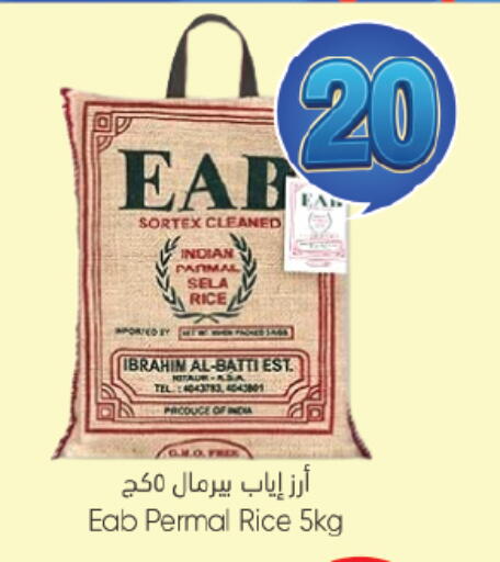 available at City Flower in KSA, Saudi Arabia, Saudi - Riyadh