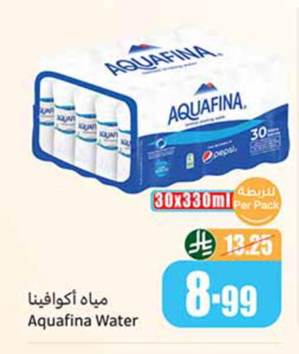 available at أسواق عبد الله العثيم in مملكة العربية السعودية, السعودية, سعودية - القطيف‎