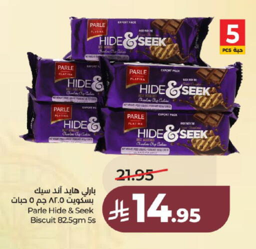 available at لولو هايبرماركت in مملكة العربية السعودية, السعودية, سعودية - عنيزة