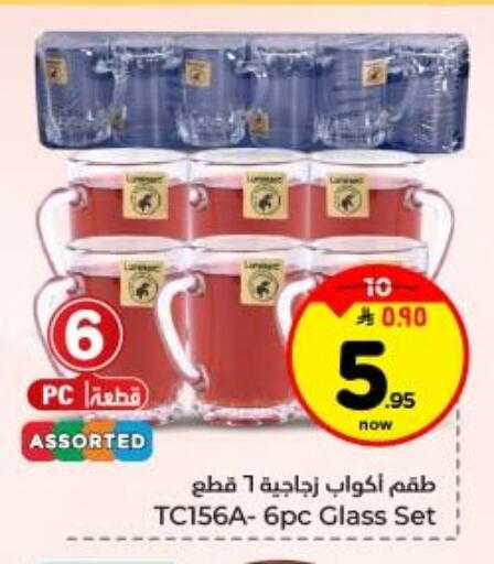 available at Hyper Al Wafa in KSA, Saudi Arabia, Saudi - Dammam