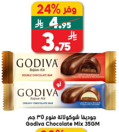 available at الدكان in مملكة العربية السعودية, السعودية, سعودية - المدينة المنورة