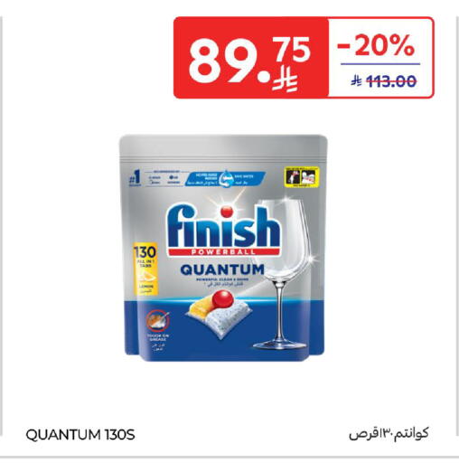 Lemon available at كارفور in مملكة العربية السعودية, السعودية, سعودية - الخبر‎