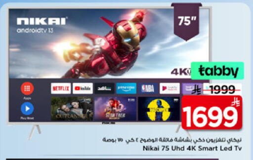 available at مارك & سيف in مملكة العربية السعودية, السعودية, سعودية - الخبر‎