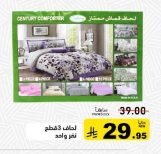 available at أسواق رامز in مملكة العربية السعودية, السعودية, سعودية - تبوك