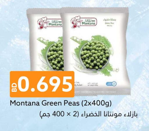 Peas available at Midway Supermarket in Bahrain
