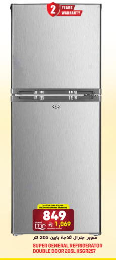 available at جراند هايبر in مملكة العربية السعودية, السعودية, سعودية - الرياض