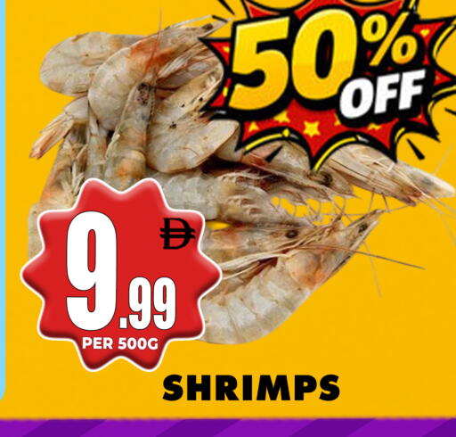 available at مركز الخصومات سنترو in الإمارات العربية المتحدة , الامارات - الشارقة / عجمان