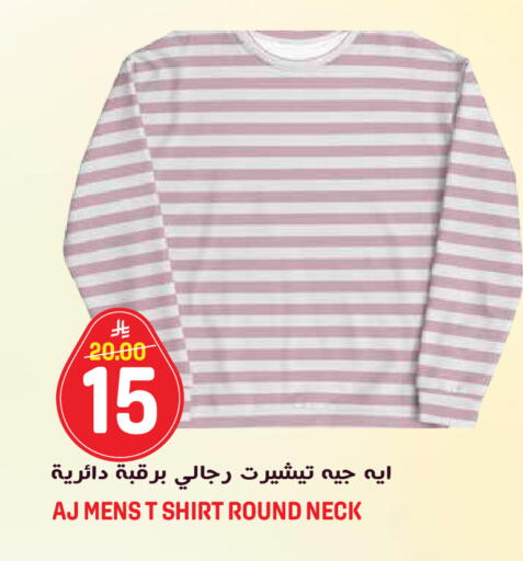 available at جراند هايبر in مملكة العربية السعودية, السعودية, سعودية - الرياض