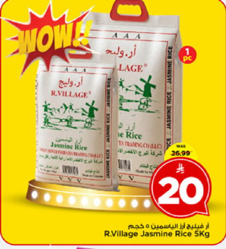 available at مارك & سيف in مملكة العربية السعودية, السعودية, سعودية - الخبر‎