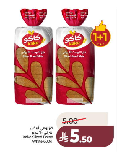 available at لولو هايبرماركت in مملكة العربية السعودية, السعودية, سعودية - عنيزة